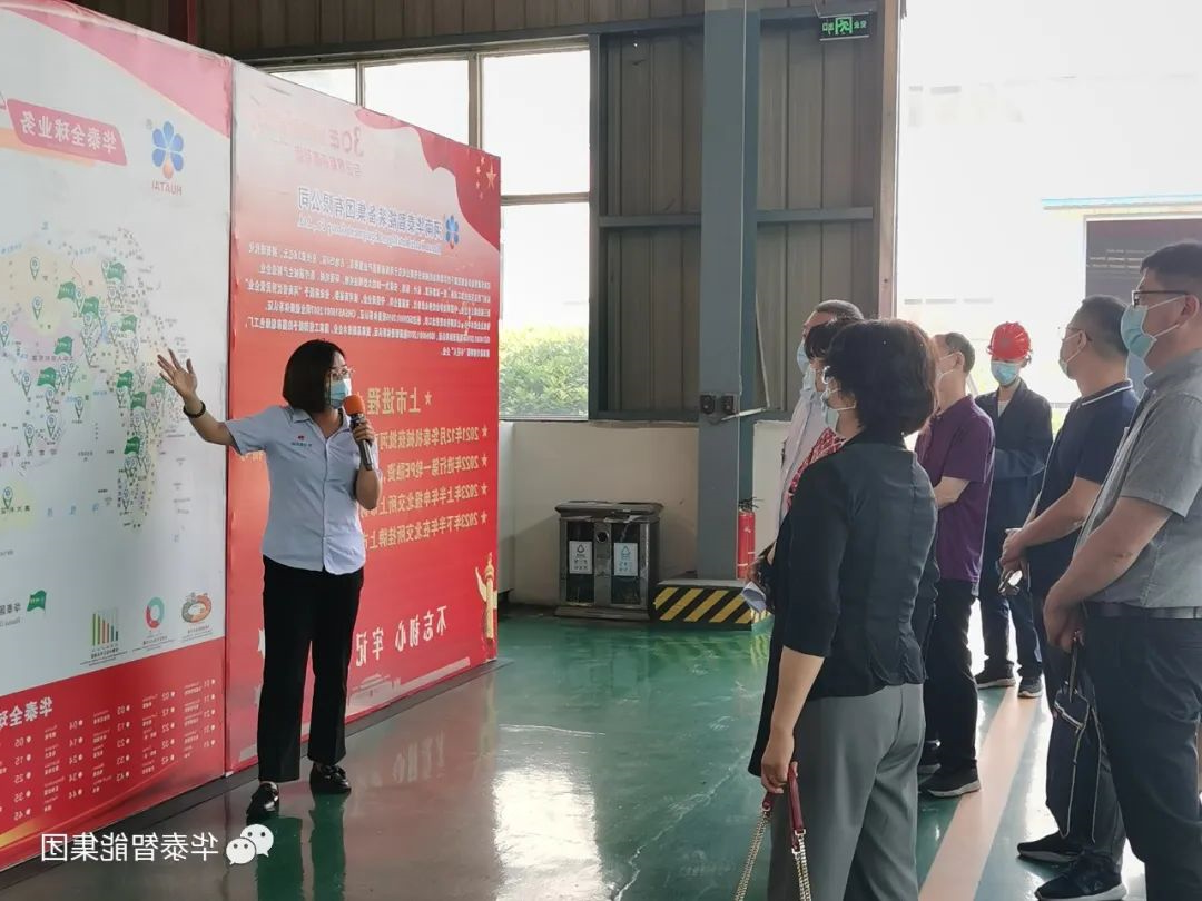 省&ldquo;万人助万企&rdquo;工作组莅临快盈VIII体育
集团调研