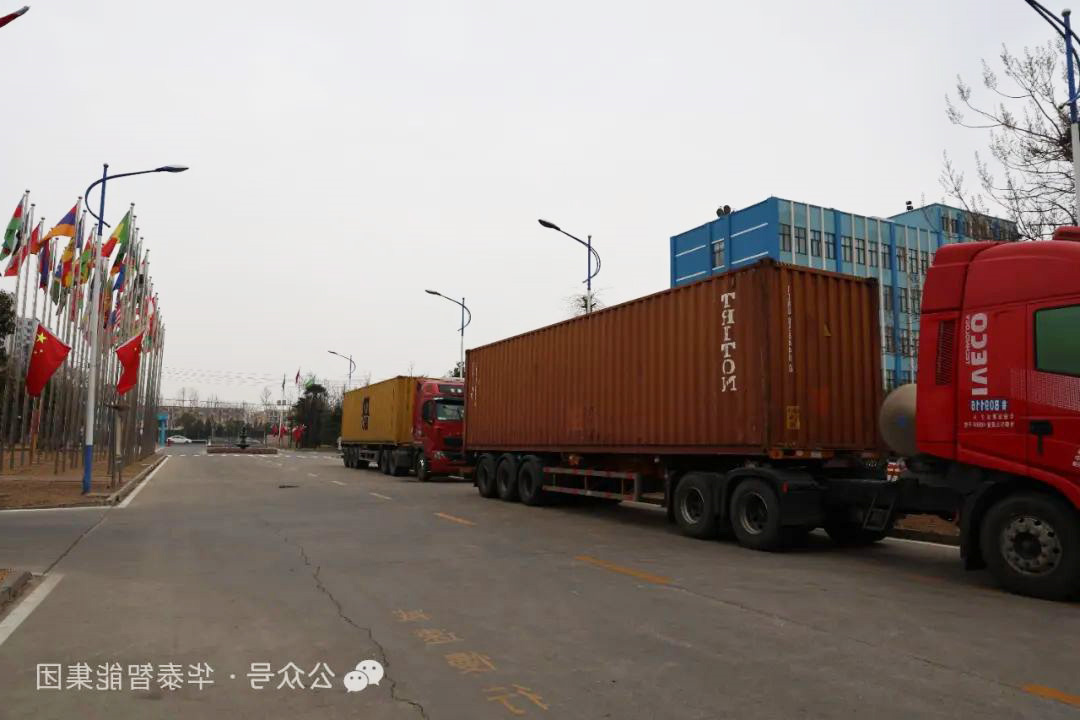 快盈VIII体育
智能装备发力国际市场，50TPD大豆生产线发往保加利亚