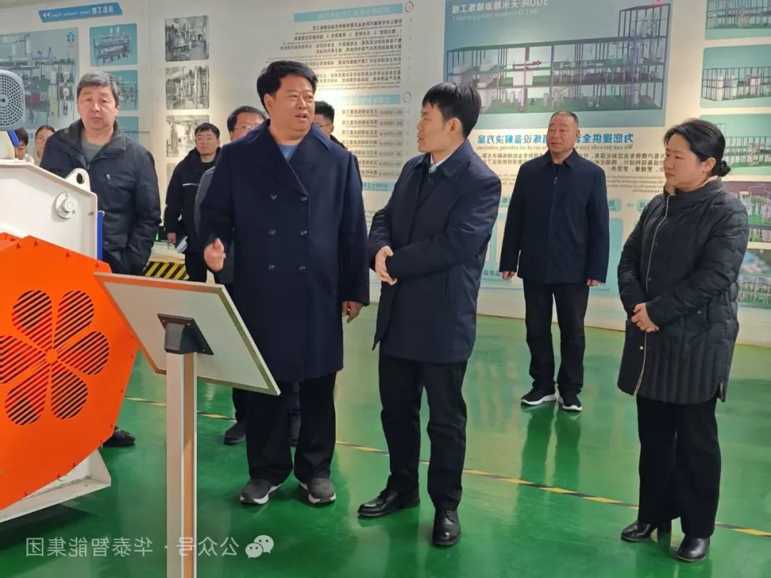 安阳市科技局局长刘明强一行调研快盈VIII体育
智能装备集团