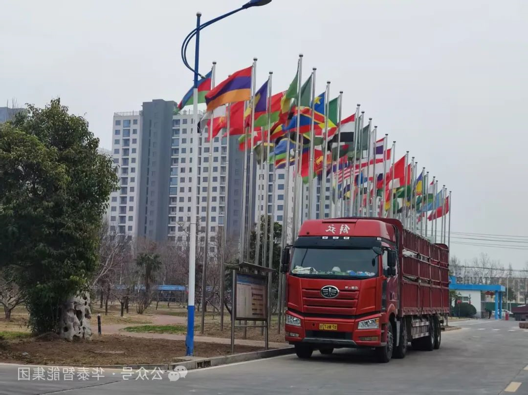 快盈VIII体育
智能装备集团助力加纳棕榈油产业升级，中国技术闪耀西非
