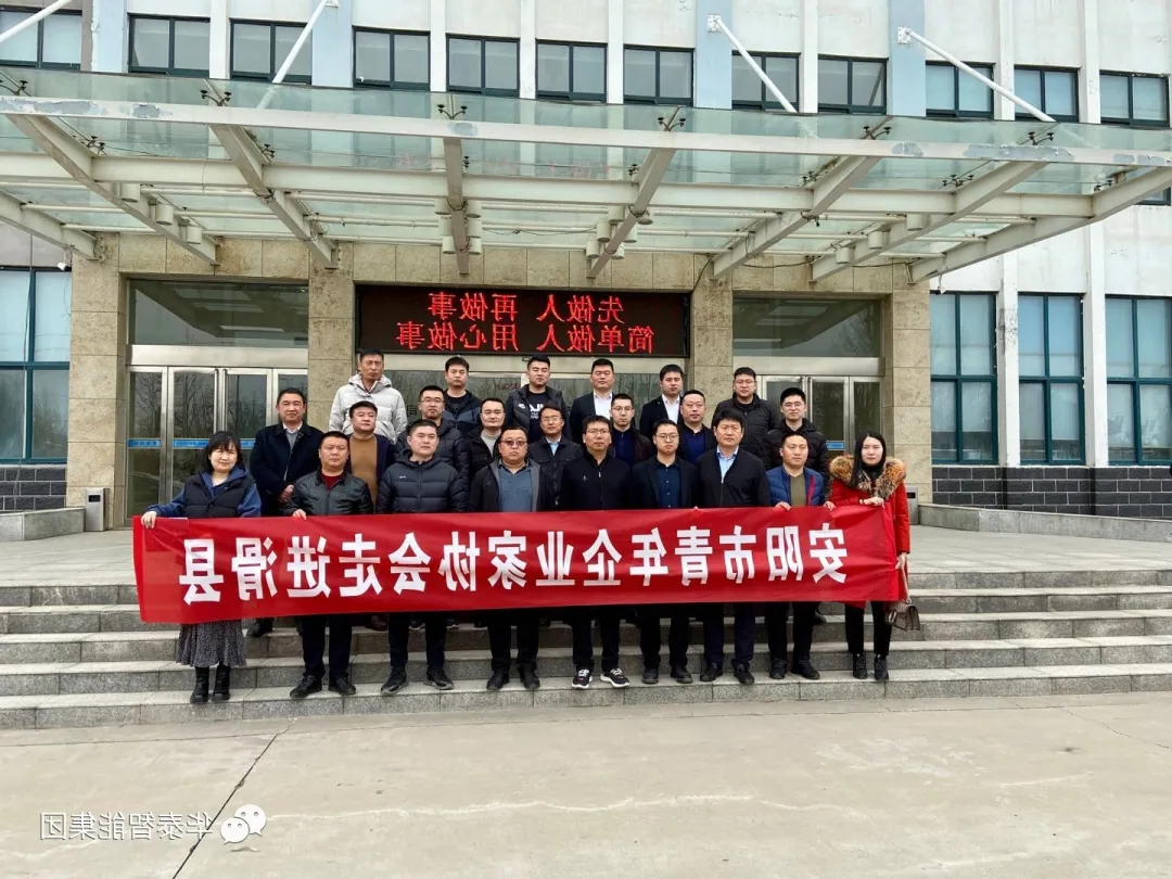 快盈VIII体育
智能装备集团新闻