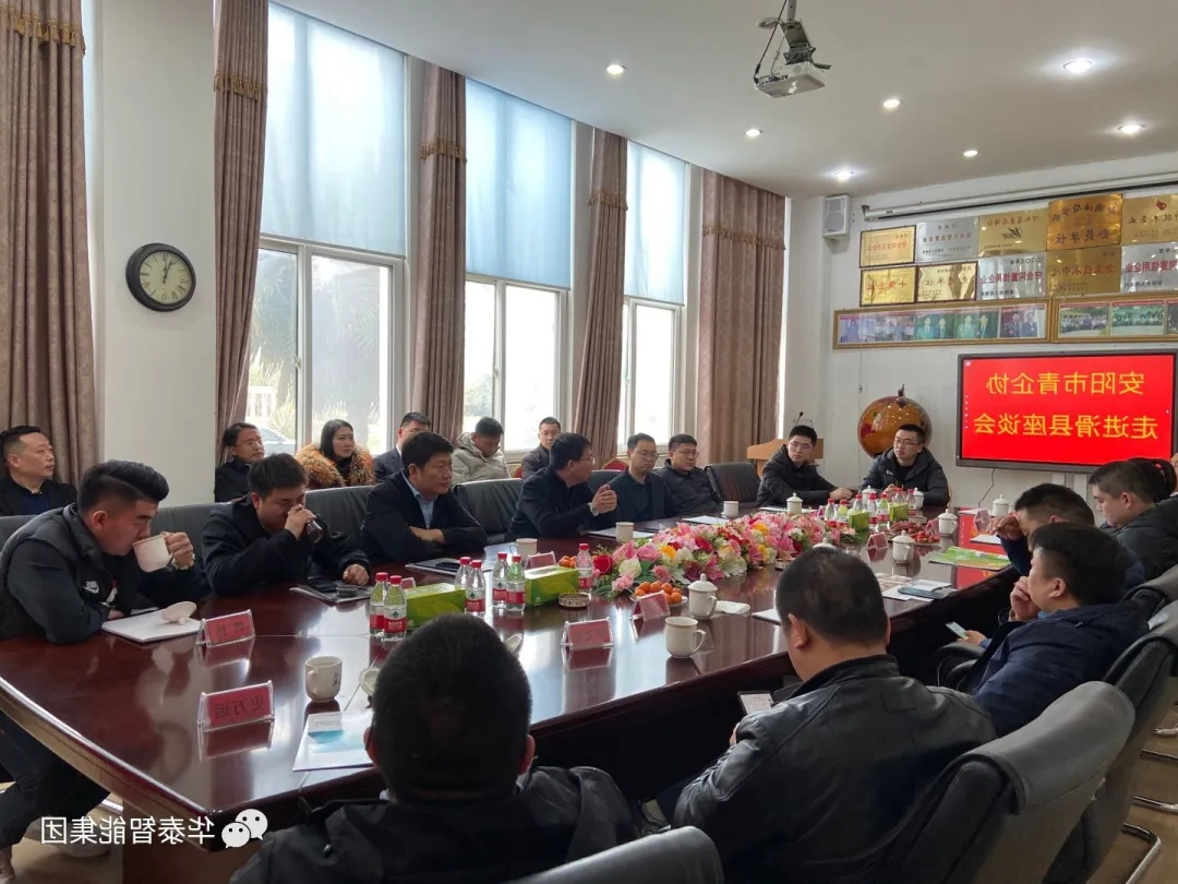 快盈VIII体育
智能设备集团座谈会