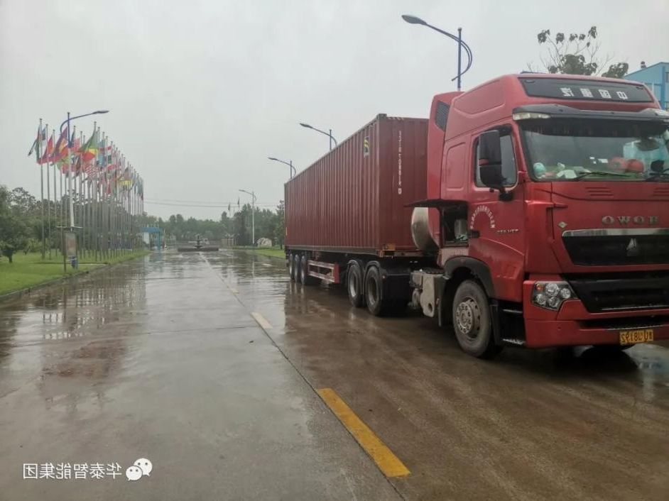 快盈VIII体育
粮油器械装车