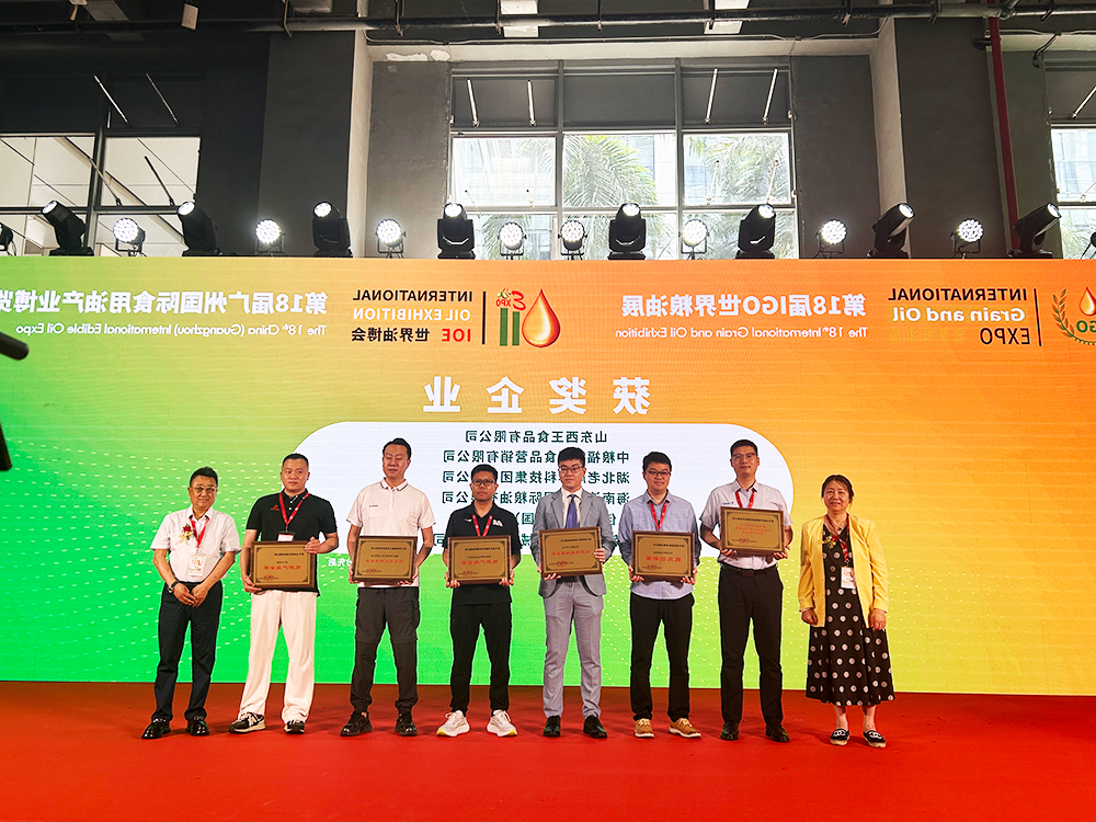 快盈VIII体育
智能装备闪耀广州粮油机械展,低温萃取技术斩获金奖